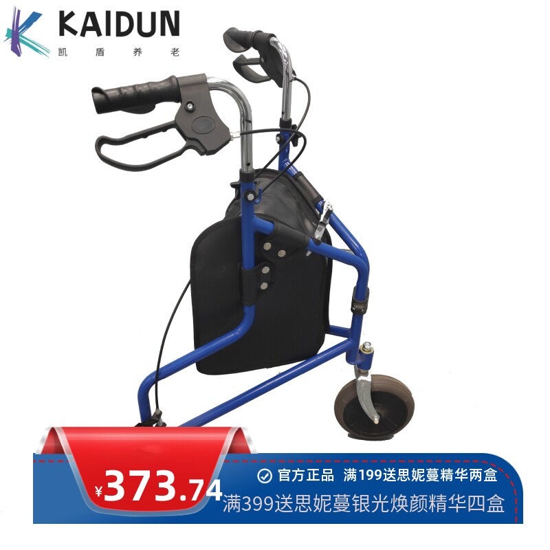 手推助力车老年人代步车多功能轻便三轮辅助手推车代步购物车