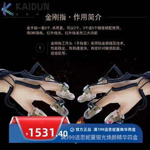 魔幻金刚指瑜伽私教智能手金手指数字手按摩推拿养生仪美容仪器厂