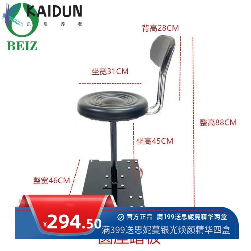 贝珍BEIZ电动轮椅车原装配件双人拖车后座站人踏板四轮后座折叠