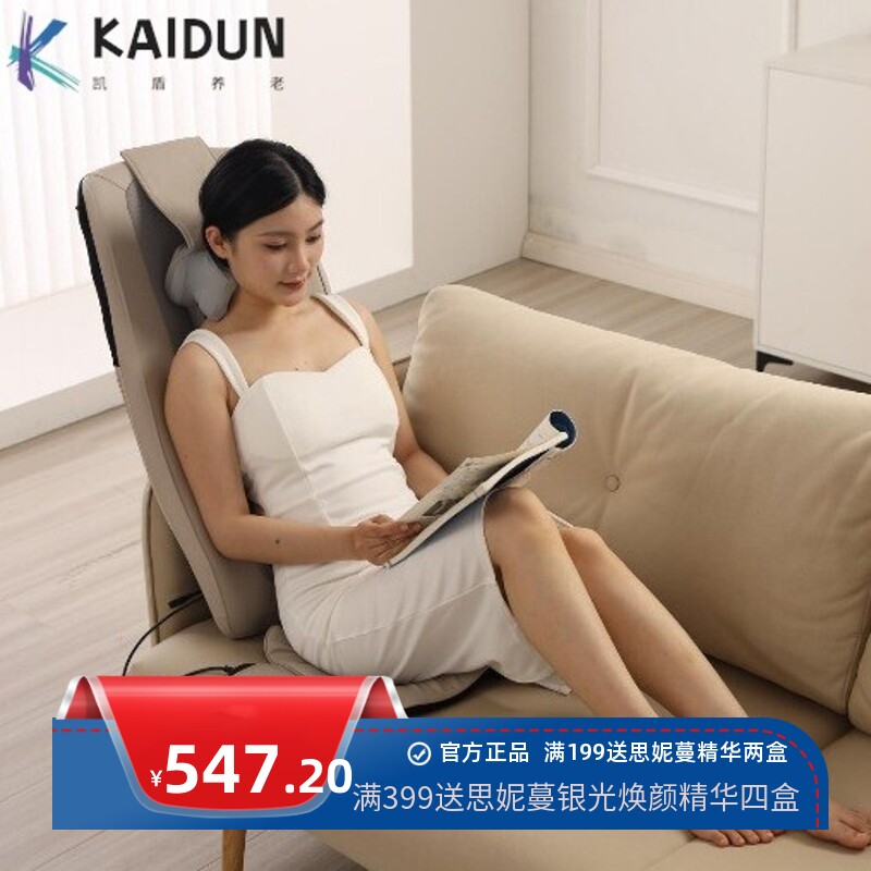 多功能肩颈按摩器腰部背部臀部全身按摩靠垫家用颈部揉捏按摩靠垫