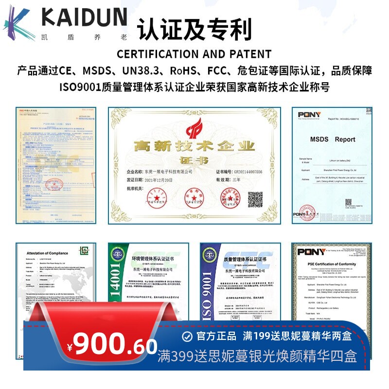 定制电动爬楼轮椅车锂电池残疾老人履带式折叠爬楼机磷酸铁锂电池