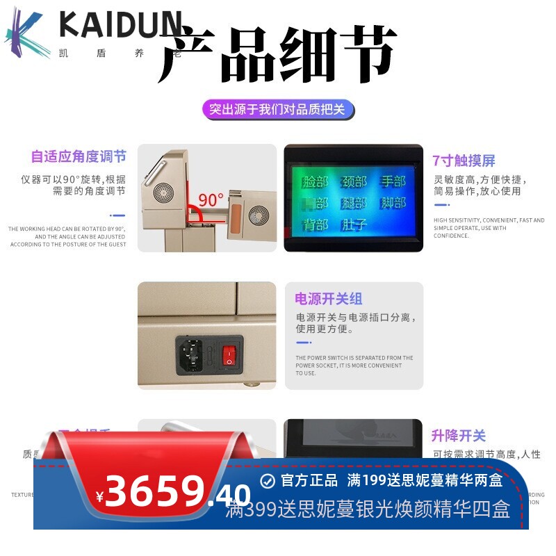 太赫兹细胞能量仪立式光波热疗仪微赫磁修复仪小太阳养生理疗仪器