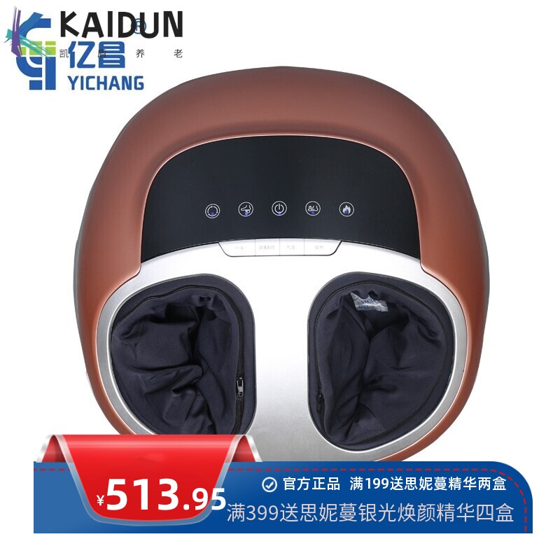 亿昌 多功能电动足疗机脚底按摩器 足部气压热敷美足宝足疗仪厂家