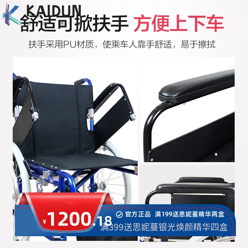 康复设备便携式折叠残疾人钢架经济型CE证书老年人铝框架手动轮椅