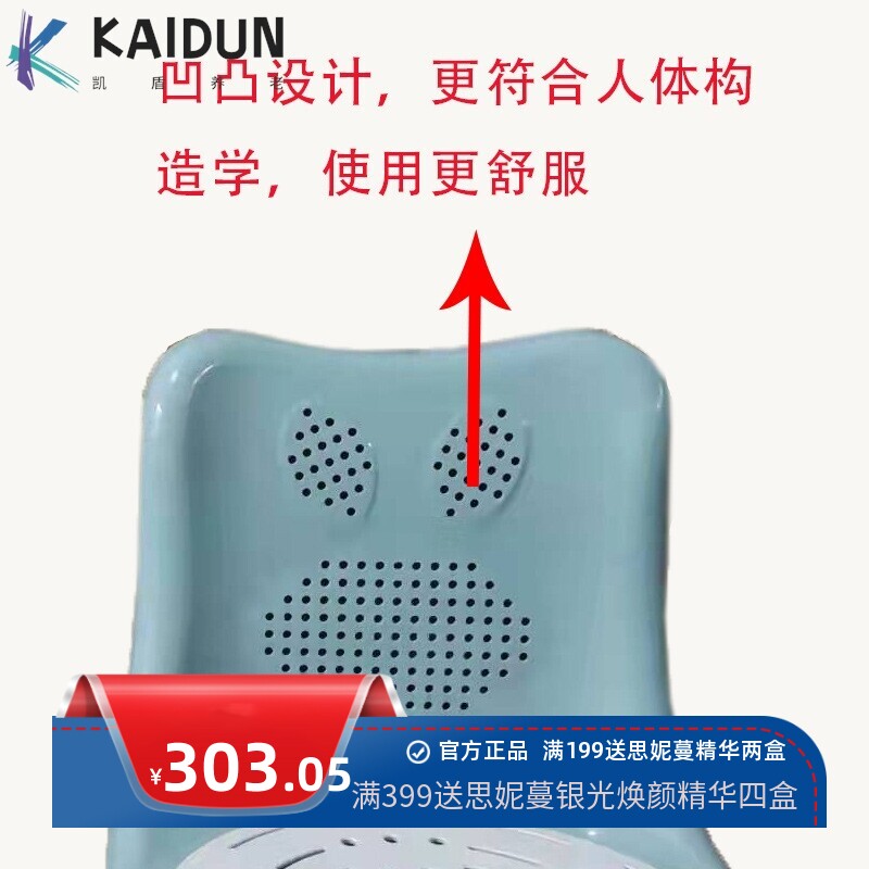 靠背坐灸仪坐熏凳无烟理疗暖私处艾灸桶筋络疏通养生仪厂家直销