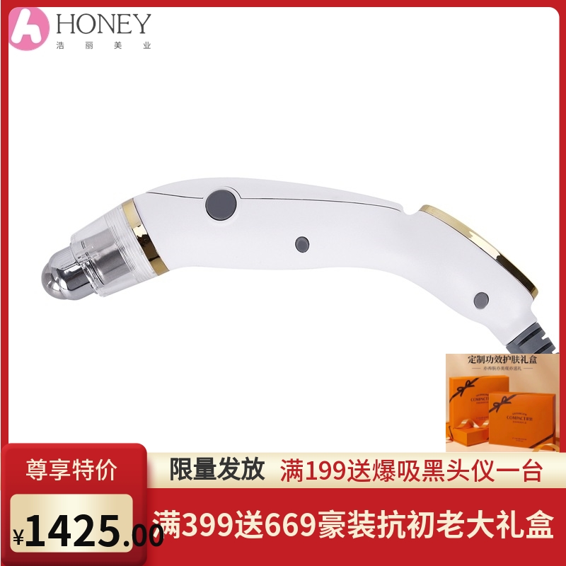 美眼仪眼部护理器 黄金眼美容仪器  眼袋美眼笔家用离子仪器