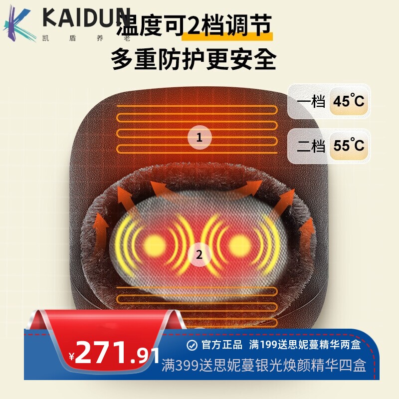 足疗机按脚跨境俄罗斯爆款可拆洗保暖加热暖脚宝按摩器足底按摩仪