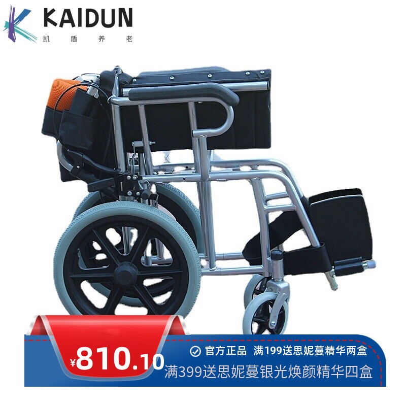 折叠轮椅轻便便携旅游旅行手动老人轮椅车残疾人免充气代步手推车