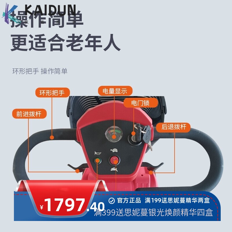 2022新款智能四轮电动车老年人代步车可折叠家用老年接送孩子电瓶