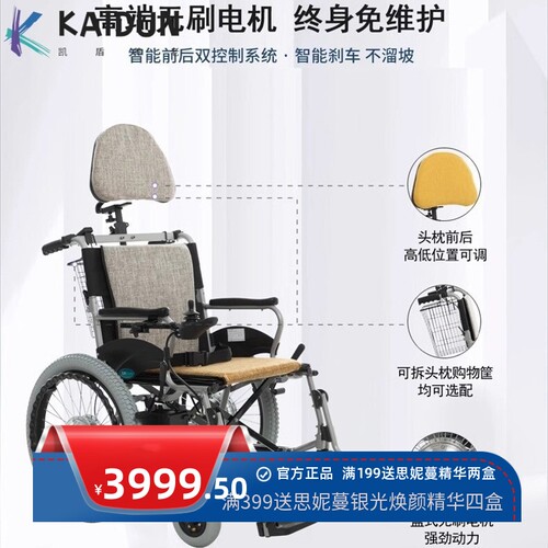 互邦电动轮椅HBLD2-E20升级大轮折叠铝合金车架锂电互帮智能老人