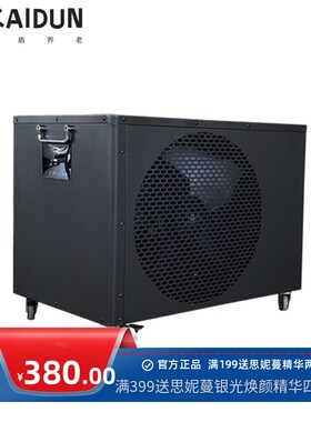 运动康复理疗冰浴桶浴缸制冷机泳池冷水机制冷机组冷水机冷疗机