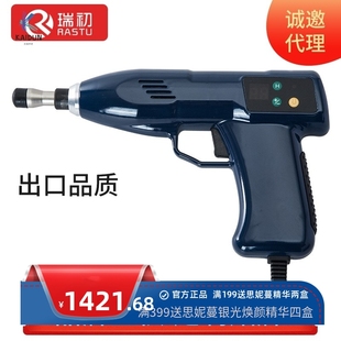 瑞初美式脊椎矫正枪电动智能整脊枪AMCT正骨枪内置散热正骨按摩器