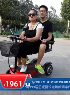 b4j老年代步车36V350瓦防水电机四轮老年残疾车老年电动四轮接送
