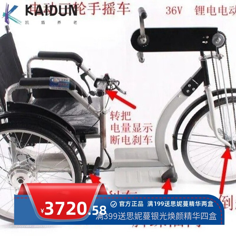 轮椅车新款锂电手摇三轮老人折叠跨境电商人力康复残疾人代步车