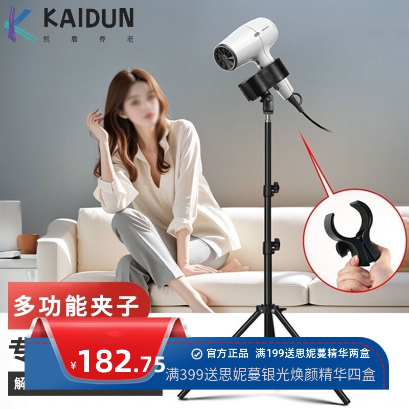 ll吹风机置物架支架懒人落地立式三脚架多功能手电筒小神吹支撑架