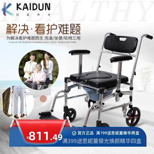 德国HOEA坐便椅带轮老人家用坐便器老年人移动马桶轮椅车折叠轻便