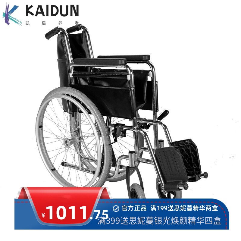 高碳钢轻便折叠轮椅老人坐便马桶椅残疾人行动不便人员手动轮椅车