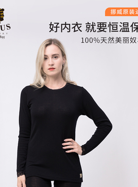 挪威JANUS奢华美利奴羊毛女秋衣秋蕾丝内衣秋冬长袖修身吊带内裤