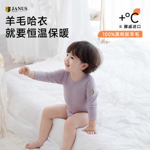 挪威JANUS白蕾丝款 羊毛婴幼儿恒温保暖哈衣包屁三角长爬服秋冬