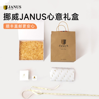 JANUS婴儿宝宝精美礼品盒JANUS