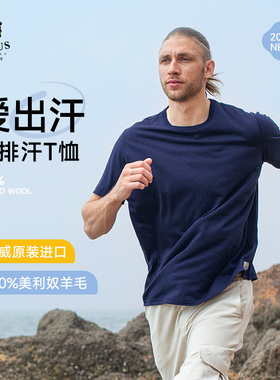 JANUS挪威美利奴羊毛2025新t恤成人男士短袖夏速干运动透气不闷汗