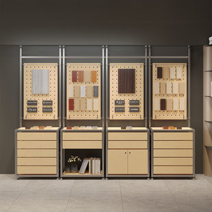 桦木海洋板铝型材展示柜落地收纳货架商超货柜商品洞洞板陈列柜