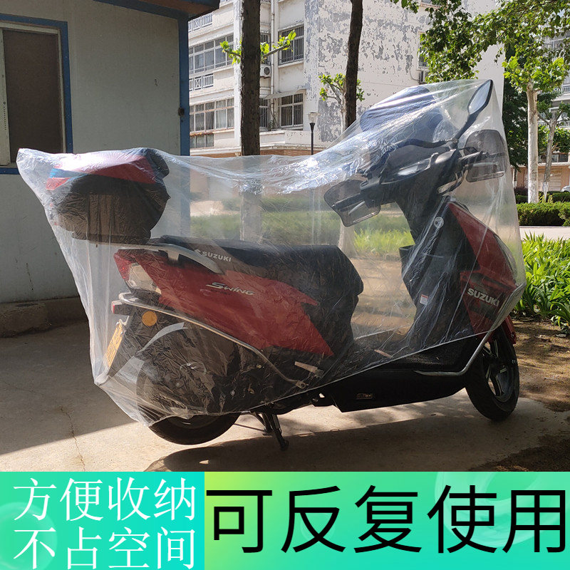 摩托踏板车电动车防雨罩车衣透明隐形自行车山地车雨披车罩通用布