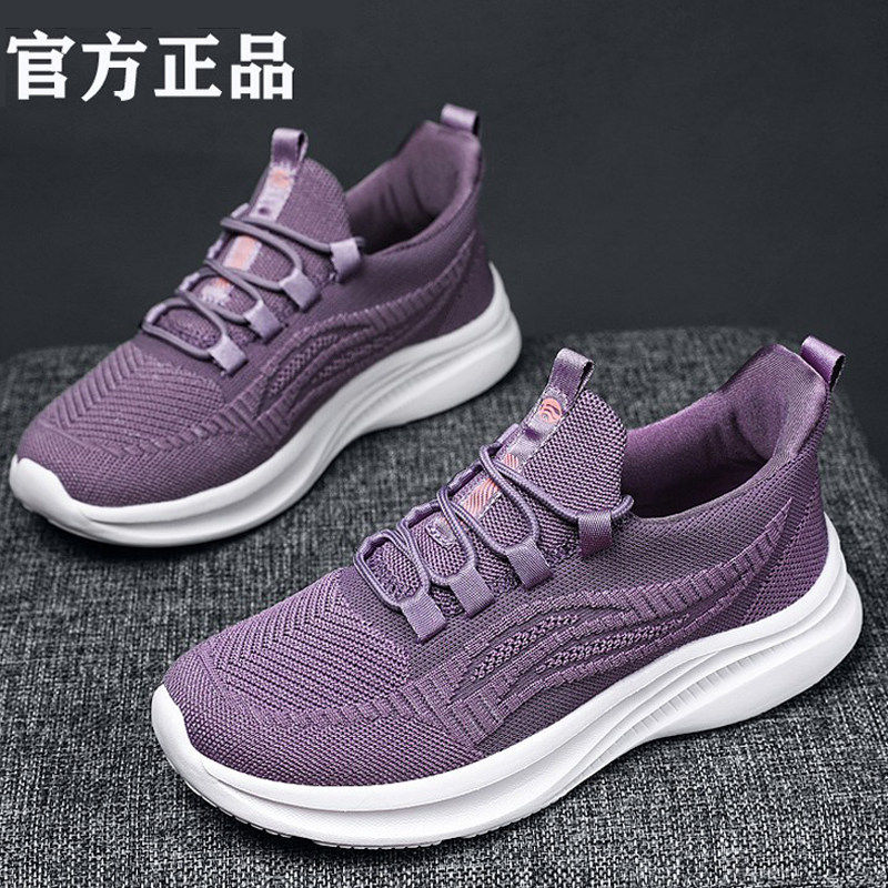 正品老人鞋女妈妈春秋季网面休闲一脚蹬旗舰店中老年运动健步鞋男,女鞋,健步鞋,淘宝优惠券,粉丝福利购,淘宝优惠卷