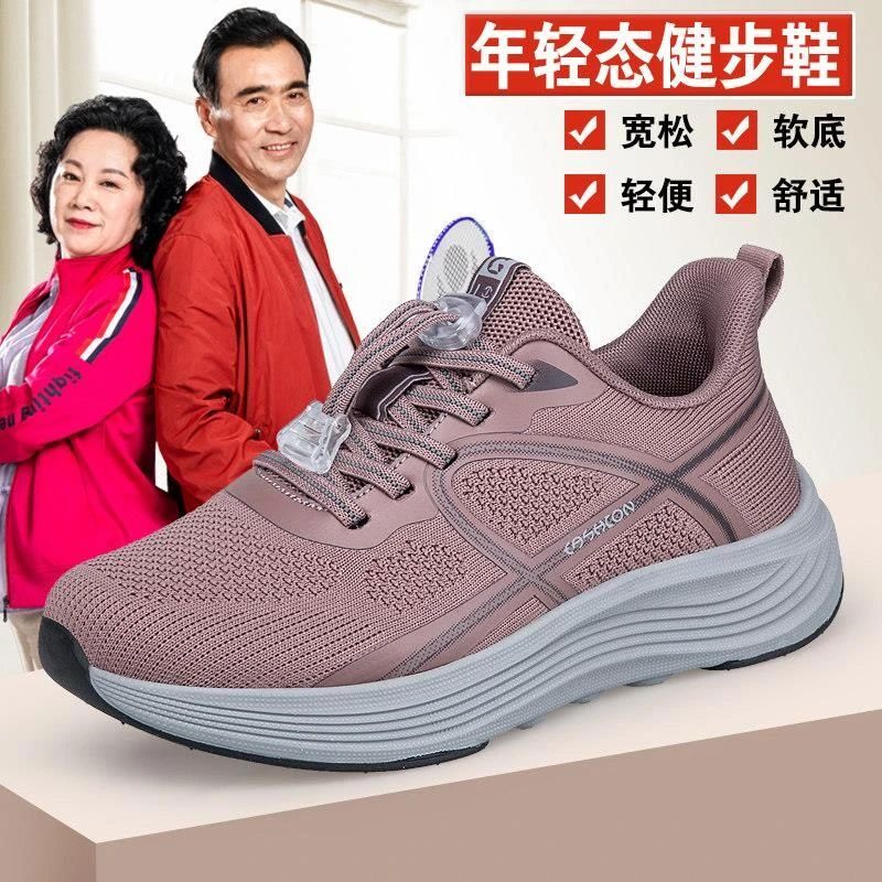 宽楦健步鞋女款秋季宽胖脚中老年运动鞋防滑老人鞋软底舒适妈妈鞋