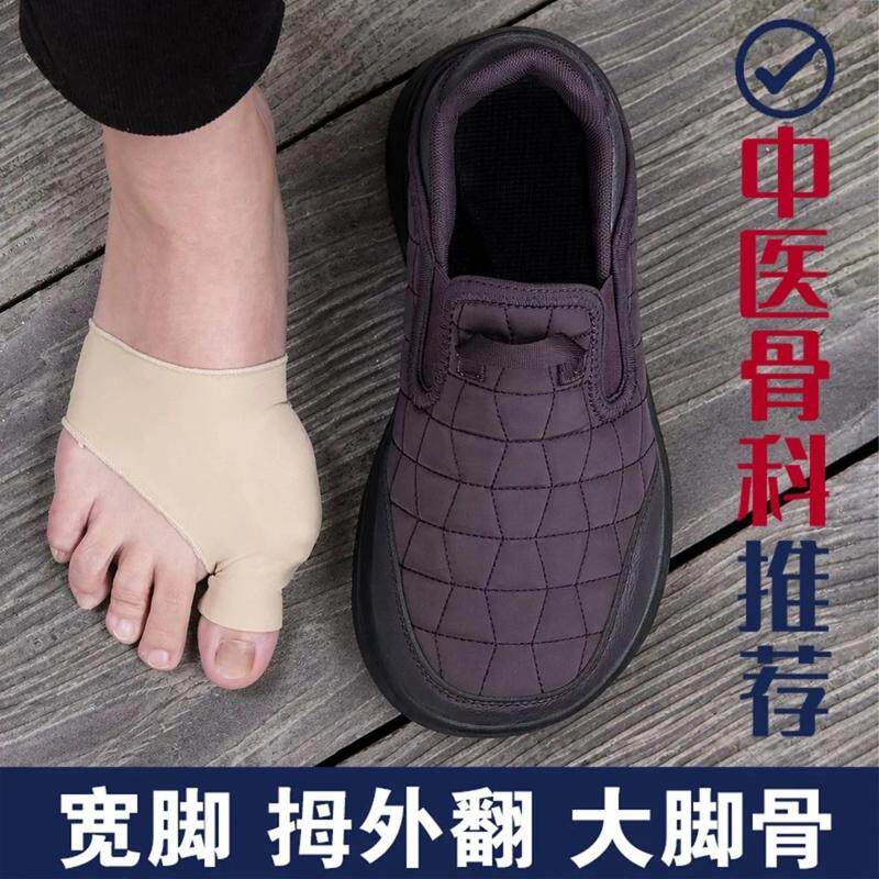 大脚骨宽脚老人鞋女士秋季一脚蹬妈妈鞋大头加肥中老年老北京布鞋