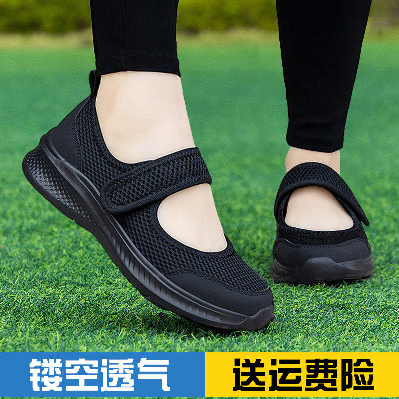 老北京布鞋女夏季一脚蹬黑色工作鞋网鞋软底防滑不累脚大尺码妈妈,女鞋,休闲凉鞋,淘宝优惠券,粉丝福利购,淘宝优惠卷