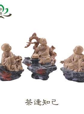 茶逢知已 桌面装饰台湾铁丸石禅趣小沙弥一角禅石愿系列创意摆件