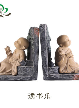 桌面装饰台湾铁丸石禅趣小沙弥 读书乐 一角禅石愿系列创意摆件
