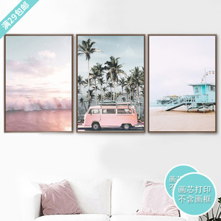 简约北欧风景建筑粉色沙滩海浪汽车照片墙组装 饰画芯打印无框挂画
