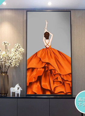 轻奢橙色女人入户玄关装饰画走廊过道竖版挂画舞者墙画画芯打印