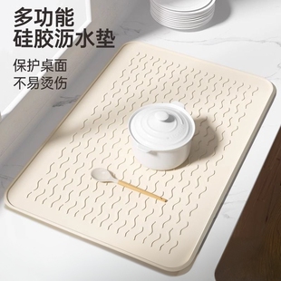 隔热垫沥水垫厨房台面保护垫子硅胶垫菜板防滑垫耐高温防烫垫锅垫