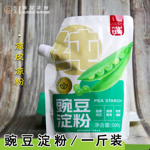 豌豆粉做凉粉淀粉豌豆淀粉刮刀凉粉纯自制家用商用炒粉一斤装