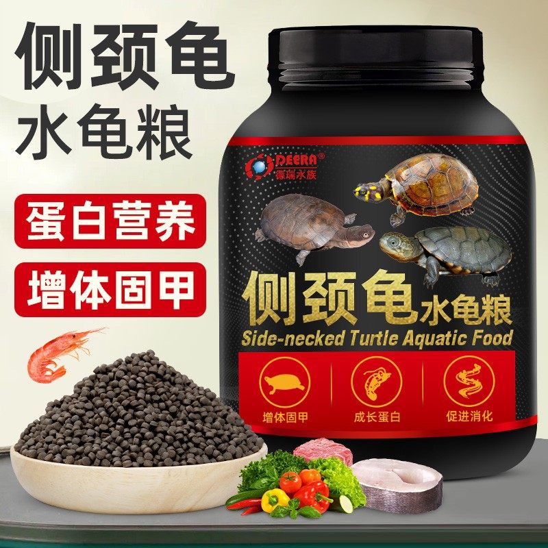 龟粮黄头西非沼泽圆澳侧颈龟饲料剃刀龟专用下沉型水龟粮南非龟食,宠物/宠物食品及用品,观赏龟/鳖饲料,淘宝优惠券,粉丝福利购,淘宝优惠卷