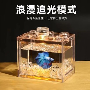 观赏鱼缸积木斗鱼缸盒带灯微型观赏亚克力孵化缸斗鱼双缸隔离盒网