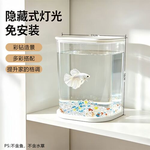 治愈系新款高透明生态小型桌面创意斗鱼鱼缸七彩网红造景装饰免装
