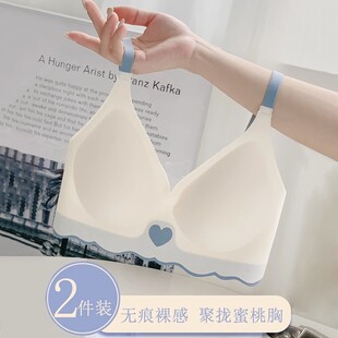 无痕美背内衣女大胸显小胸聚拢无钢圈舒适广州汕头潮汕文胸罩套装