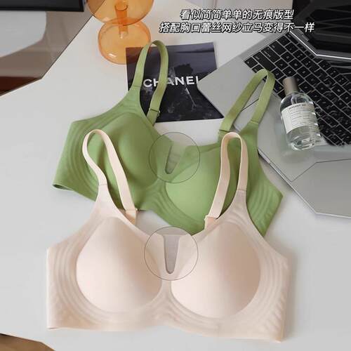 【抖音同款】 8801无痕奶皮内衣女薄款大胸显小胸聚拢收副乳文胸