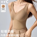 保暖背心女带胸垫一体无痕内搭打底衫上衣2024秋冬季发热秋衣透气