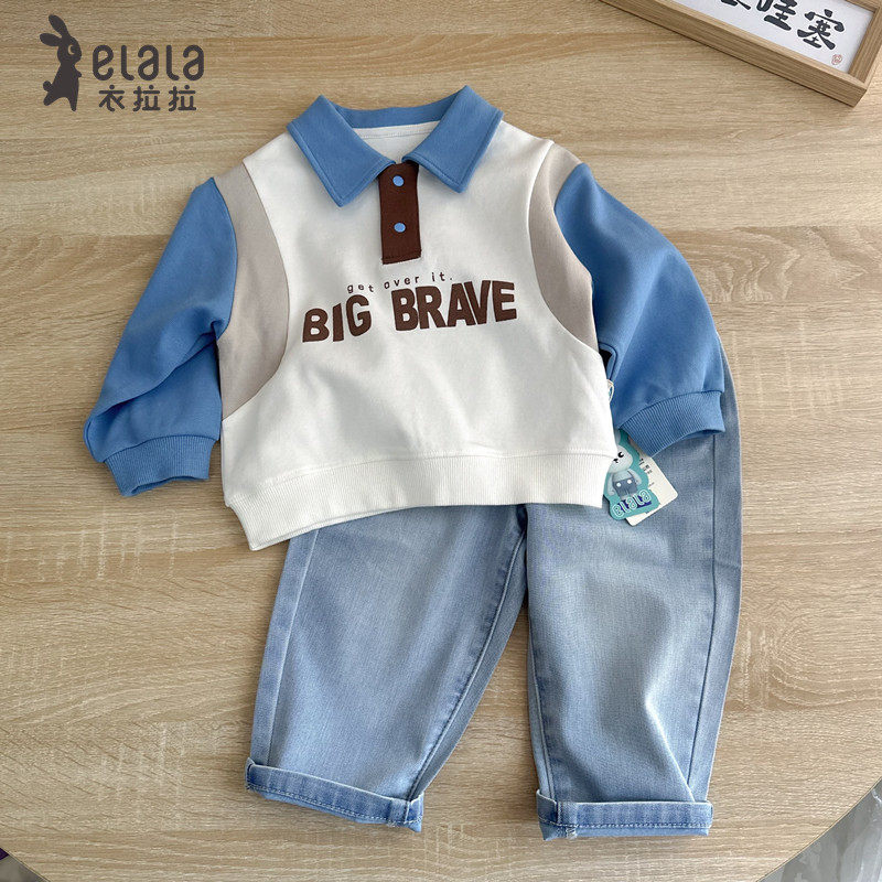 衣拉拉春款男童套头上衣休闲百搭男宝宝卫衣毛圈棉时尚百搭