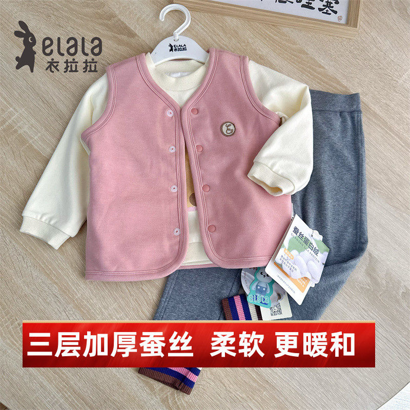 衣拉拉秋冬款女童保暖背心女宝宝三层加厚蚕丝蛋白绒马甲坎肩可爱