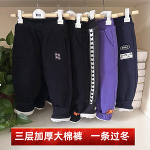 衣拉拉瑁恩瑁爱冬新款儿童加绒加厚棉裤三层夹棉保暖裤卫裤800棉