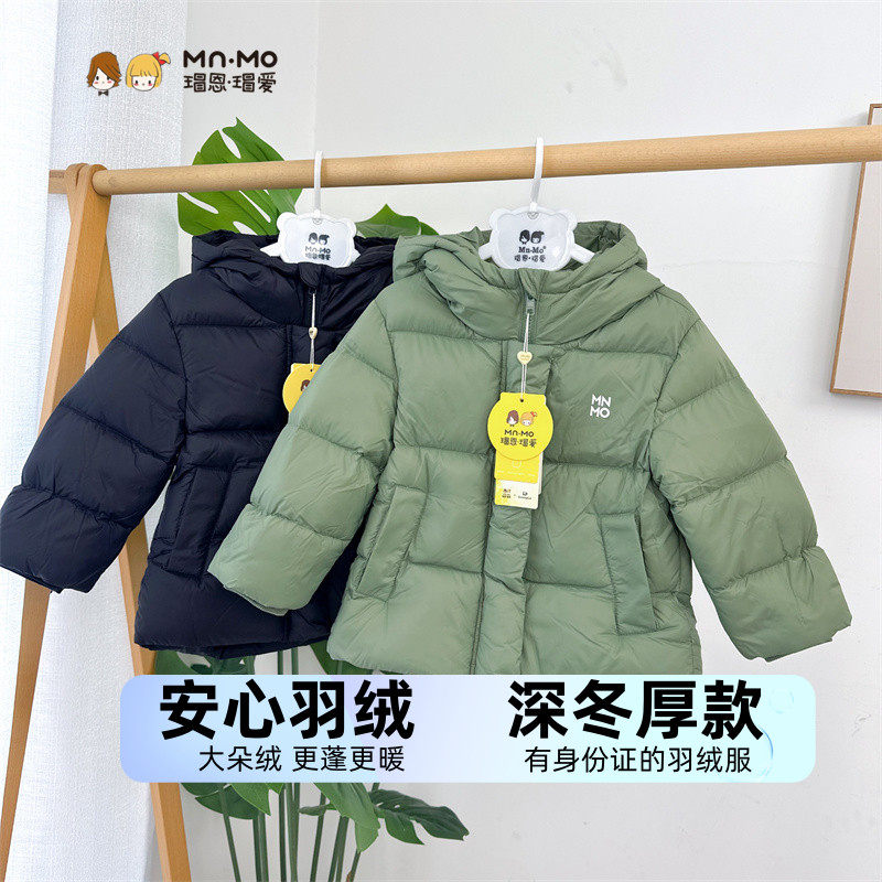 男女童白鸭绒服大朵绒更暖和