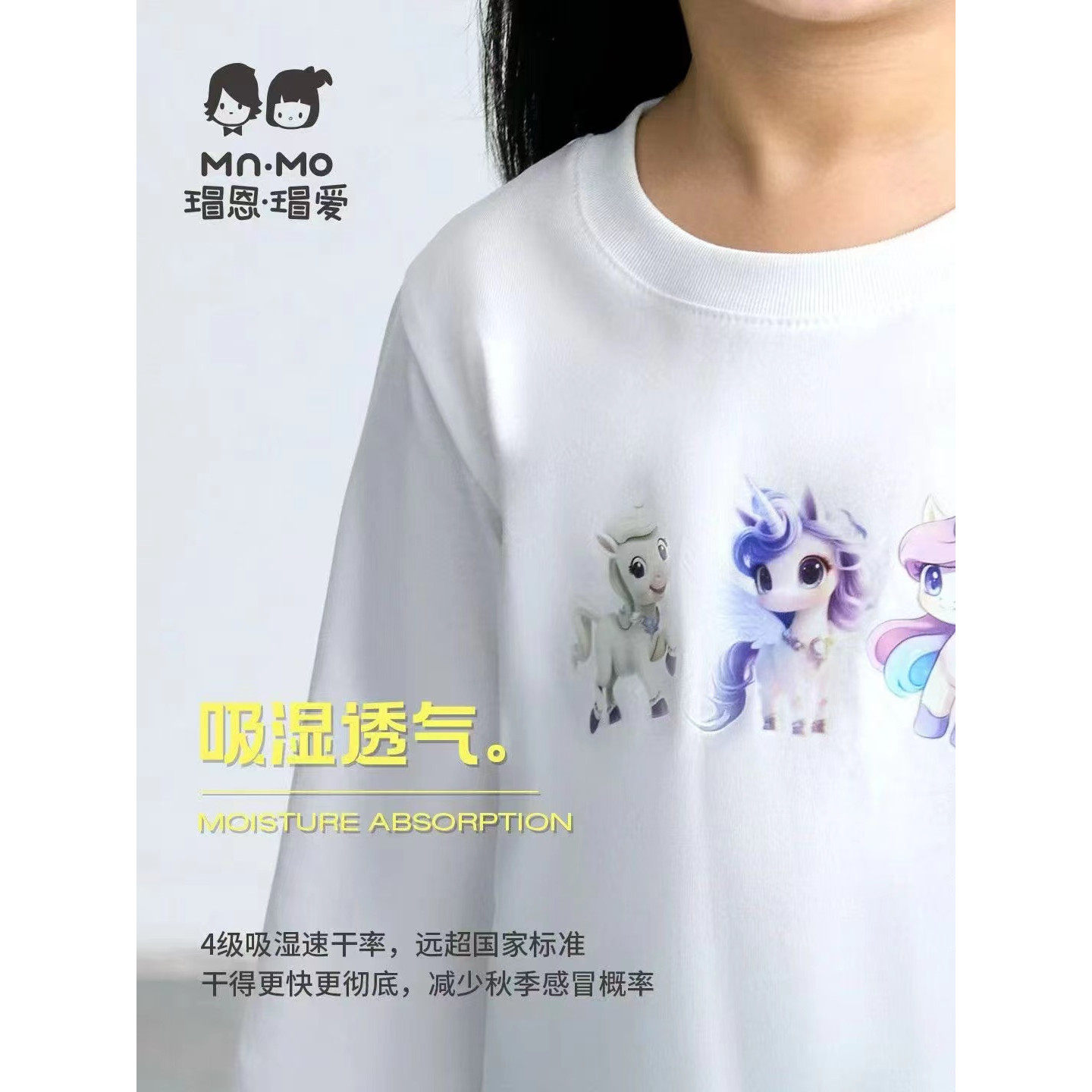 不可错过的一款打底T恤