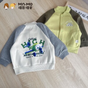 好看又舒适的棒球服外套