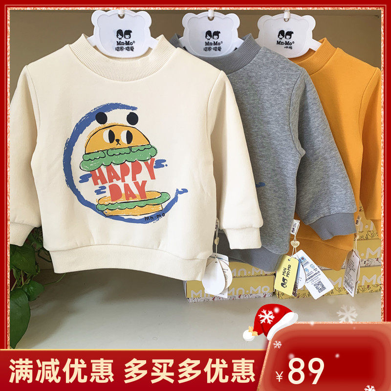 衣拉拉瑁恩瑁爱2023冬新款男童圆领卫衣套头双层加绒加厚保暖打底